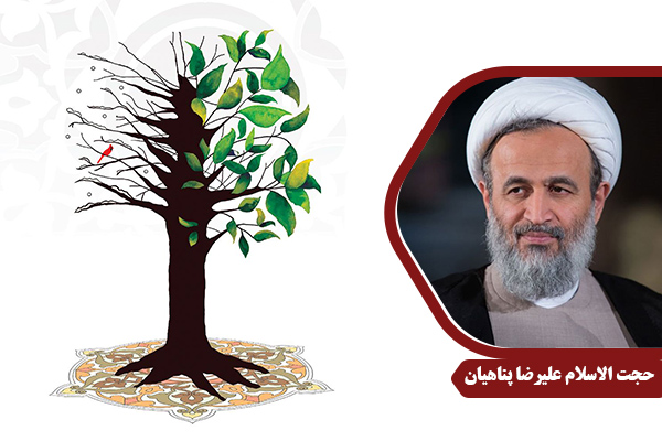 PanahiyanA_Tarbiat01