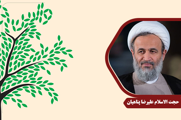 PanahiyanA_Tarbiat02