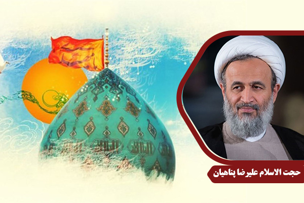 PanahiyanA_Tarbiat04