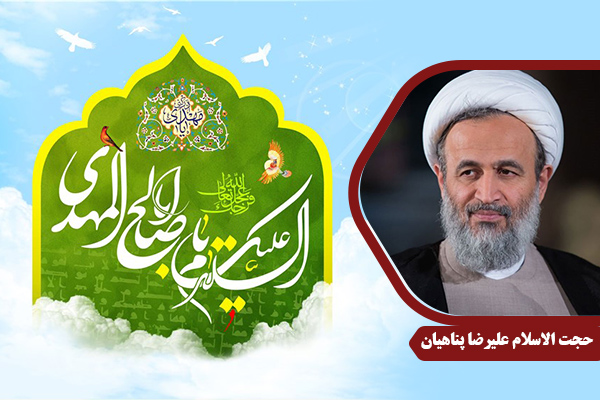 PanahiyanA_Tarbiat05