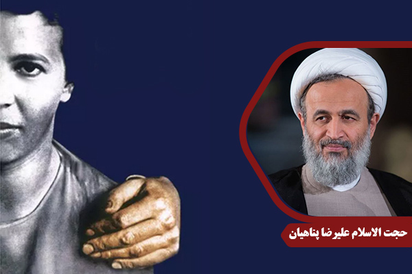 PanahiyanA_Tarbiat06