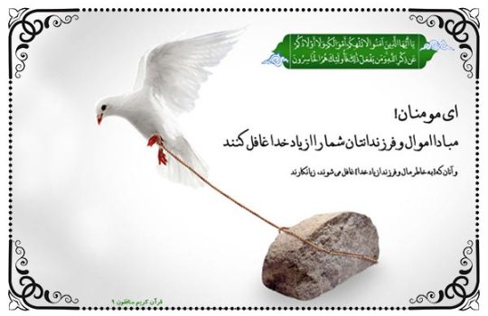 T_Gheflat05