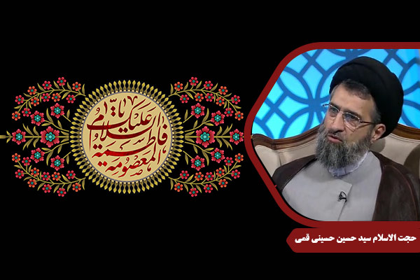 HusseiniQomi_HazrateMasumeh02