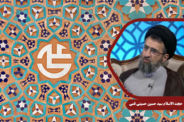 HusseiniQomi_ImamAli04