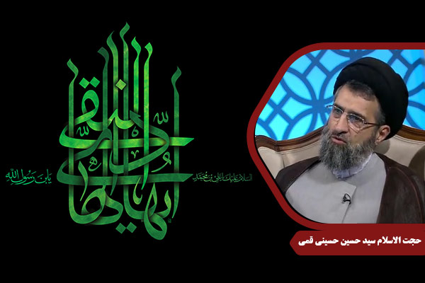 HusseiniQomi_ImamHadi01