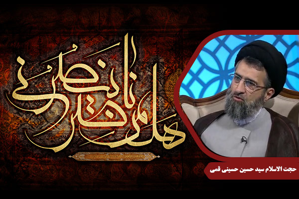HusseiniQomi_ImamHussein04