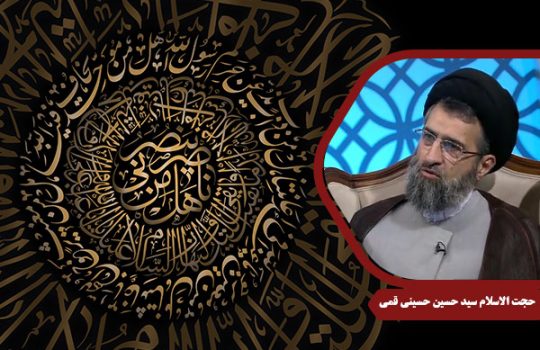 HusseiniQomi_ImamHussein05