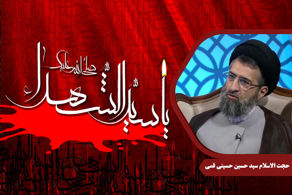 HusseiniQomi_ImamHussein06