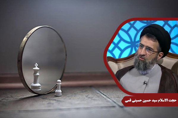 HusseiniQomi_NahjolBalagheh02