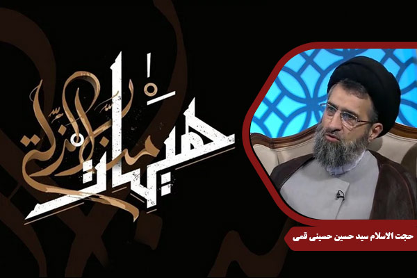 HusseiniQomi_NahjolBalagheh03