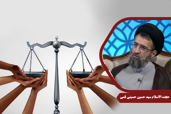 HusseiniQomi_NahjolBalagheh04
