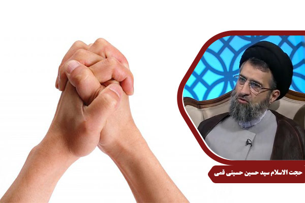 HusseiniQomi_NahjolBalagheh05