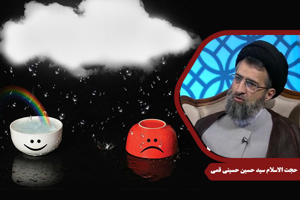 HusseiniQomi_NahjolBalagheh06