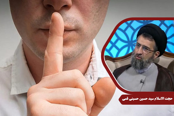 HusseiniQomi_NahjolBalagheh09