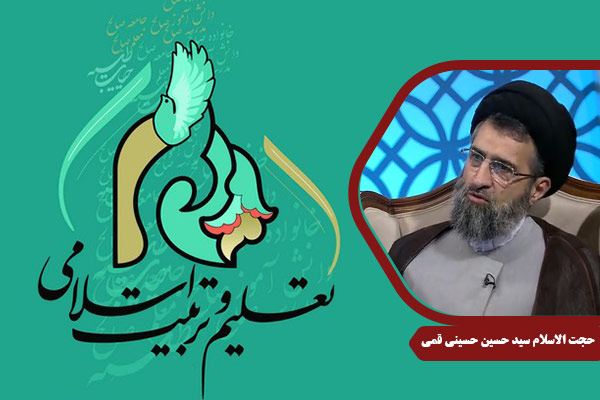 HusseiniQomi_NahjolBalagheh10