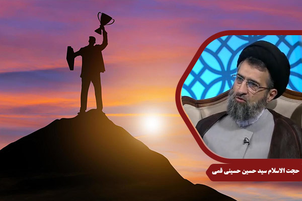 HusseiniQomi_NahjolBalagheh11