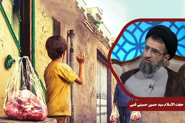 HusseiniQomi_NahjolBalagheh14
