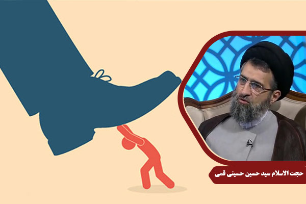 HusseiniQomi_NahjolBalagheh15