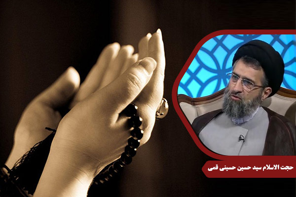 HusseiniQomi_NahjolBalagheh16