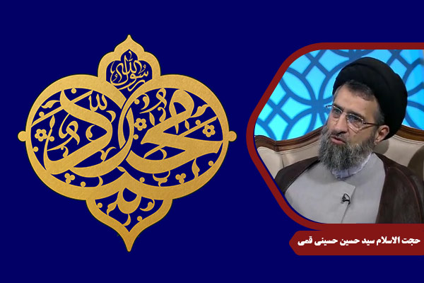 HusseiniQomi_Payambar02