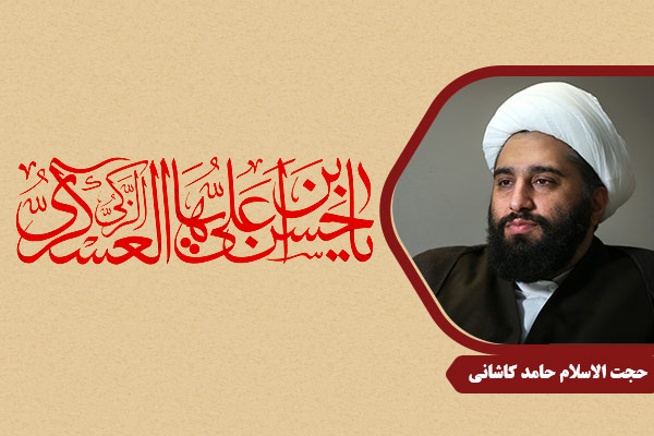 Kashani_ImamAskari05