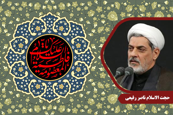 Rafiei_HazrateMasumeh01