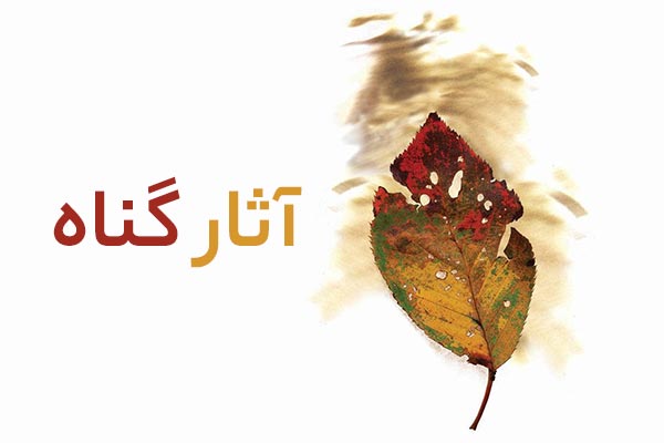 T_AasareGonah01