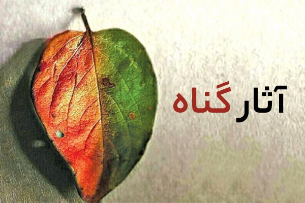 T_AasareGonah02