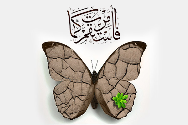 T_Estagham