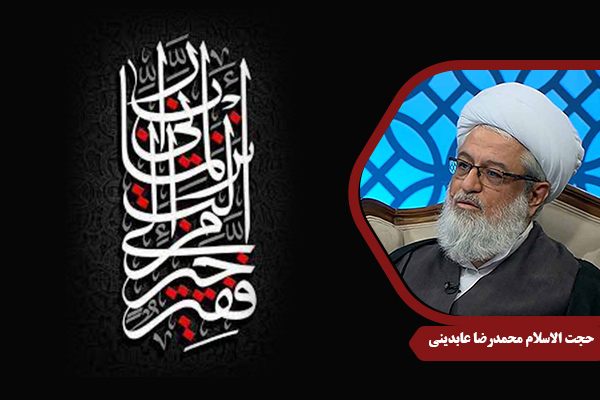 Aabedini_HaMousa14