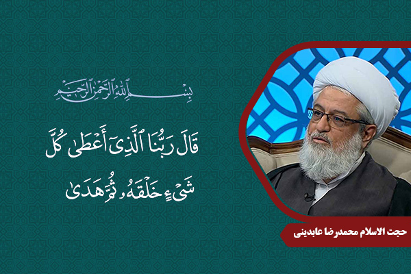 Aabedini_HaMousa40
