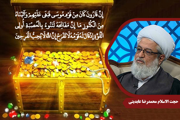Aabedini_HaMousa63