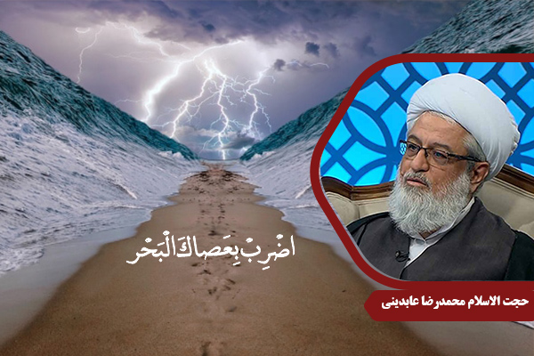 Aabedini_HaMousa69