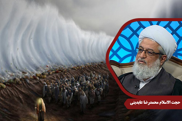 Aabedini_HaMousa71
