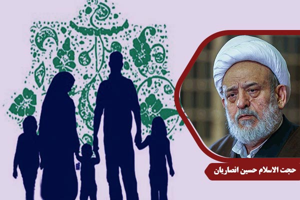 Ansariyan_Khanevadeh