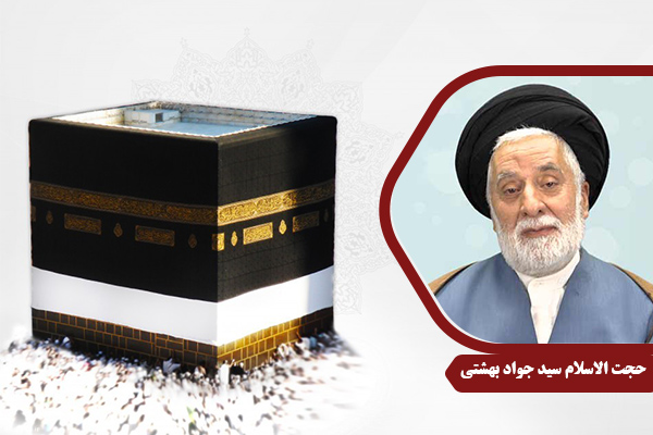 Beheshti_TarbiyatDini01