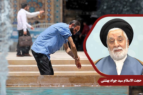 Beheshti_TarbiyatDini02