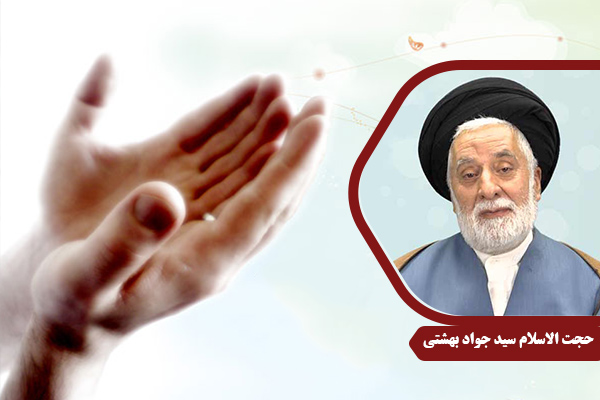 Beheshti_TarbiyatDini03