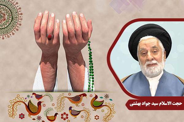 Beheshti_TarbiyatDini04