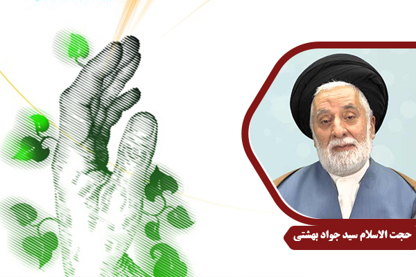 Beheshti_TarbiyatDini05