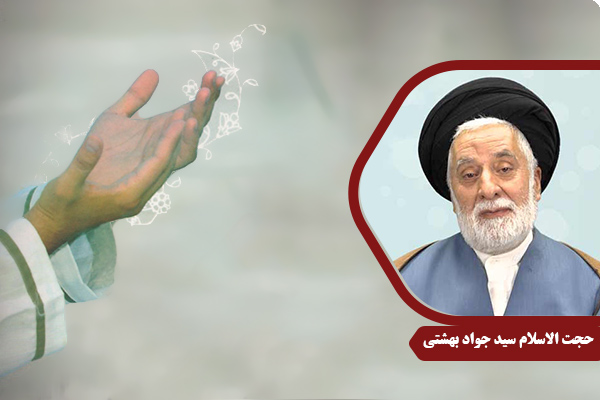 Beheshti_TarbiyatDini06