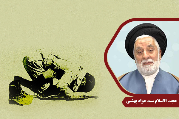 Beheshti_TarbiyatDini08