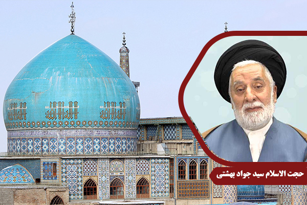 Beheshti_TarbiyatDini09