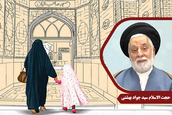 Beheshti_TarbiyatDini10