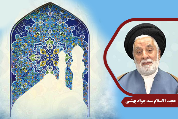 Beheshti_TarbiyatDini11