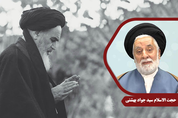 Beheshti_TarbiyatDini14