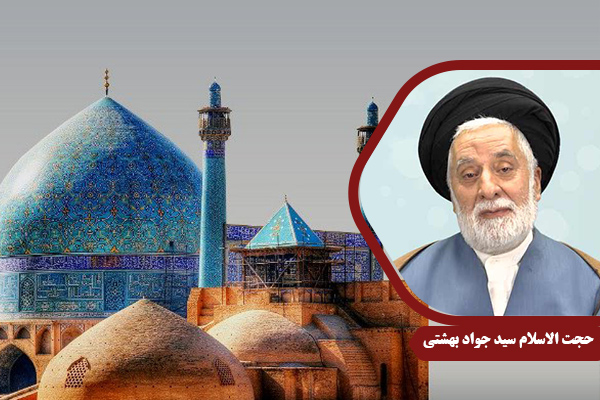 Beheshti_TarbiyatDini17