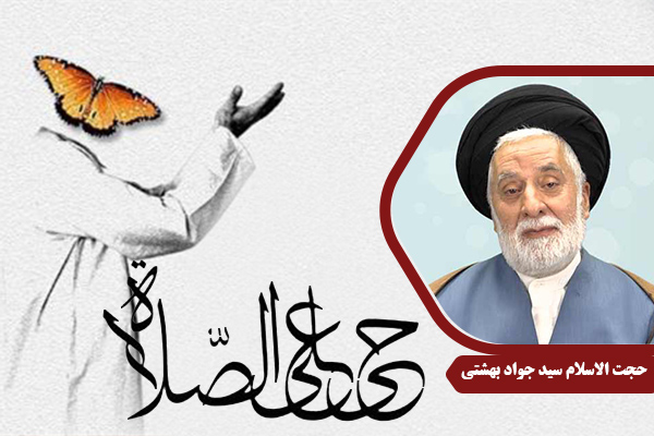 Beheshti_TarbiyatDini18