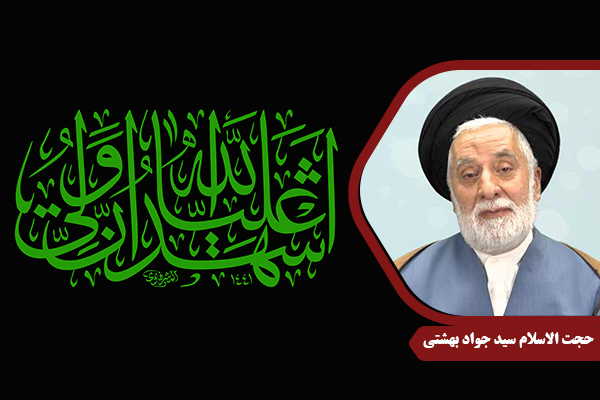 Beheshti_TarbiyatDini19