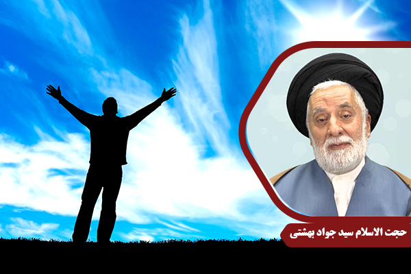 Beheshti_TarbiyatDini23